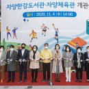 도서체육센터 이미지