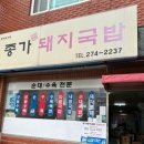 중앙로223번길 이미지