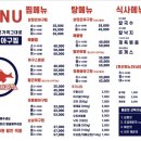 1990아구찜 이미지