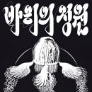 아트스테이지 플러스 이미지