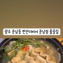 한잔.the 네이버블로그