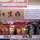 화우농장 이미지