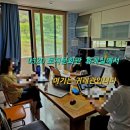 푸른산휴게실