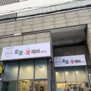 주식회사 모두에프앤비 이미지