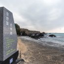 애월한담해안산책로 이미지