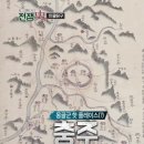 [외전] 칭기즈칸 외전 몽골의 고려침략. 여몽전쟁 -2- 이미지