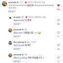 나는 쉐프 이미지