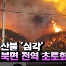 뒷마을