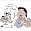 대통령실, "윤석열 대통령과 안철수는 최악의 조합" 이미지