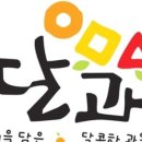 월배과일 이미지