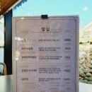 청수정협동조합 | 순천 마을기업 청수정 금곡동 집밥 같은 한상차림 백반