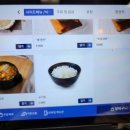 파주석갈비 이미지