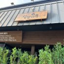 산호대로29길-10 이미지