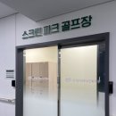 남부노인문화센터 2층 이미지