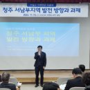 청주서원도서관 강당 이미지