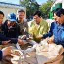 백양사농업협동조합 이미지