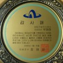 점곡보건지소 이미지