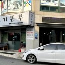 뒷고기본부 이미지