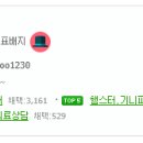 일죽종합동물병원 이미지