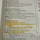 금정구내 | 금정구 북스타트 책 꾸러미 수령후기(미리내 도서관)