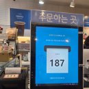 벌크커피 순천주암점 | 순천 주암 카페 벌크커피 주암점 드라이브 길 커피 테이크아웃으로 가성비 있게