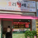 회성동297 이미지