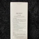 굿셀케어 | [굿셀바이오] 유니스 셀세럼 화장품, "UNISE Cell Serum"