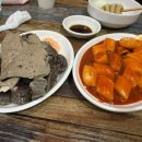 수진분식 - 사하구 낙동대로249번길 47 | 수진분식