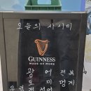 동탄 북광장 숙성회 무한리필 맛집 "해주" 솔직 후기