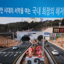 대천항로 이미지