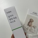 닥터블랭크 강아지미스트 블랙베리향 사용 후기