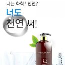 퀸스헤어 - 남동구 | 퀸스헤어