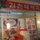 봉덕시장 이미지