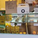 사오(베이커리) 이미지