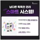 미사필아트미술학원