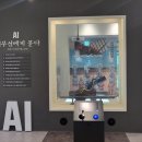 최무선과학관 이미지