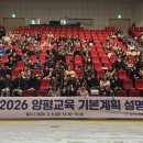 양평물빛극장 이미지