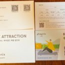 강애산애 이미지