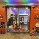 배스킨라빈스자은점 | 대전 은행점 점핑배틀 솔직후기 가격 이용팁 주차정보 (아이랑 가기 좋은 키즈파크)