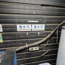 동전24시셀프세차장