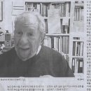축소되는 세계 Daum카페