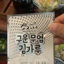 동명더밥 이미지