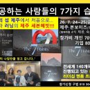 용둔초 네이버블로그