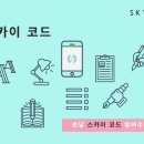 러셀분당학원