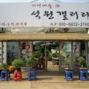 석원나라
