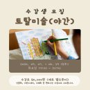 캘리그라피2(야간) 이미지