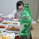 미스터보쌈5379