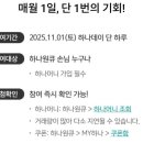 뽑기데이 이미지