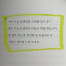 백세약국 | &#34;100세 할머니👵🏻약국&#34;💊_ 백세를 살아낸 약사 히루마 에이코의 삶과 철학이 담긴 따뜻한 인생 처방전