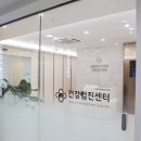 삼성장편한내과의원 이미지